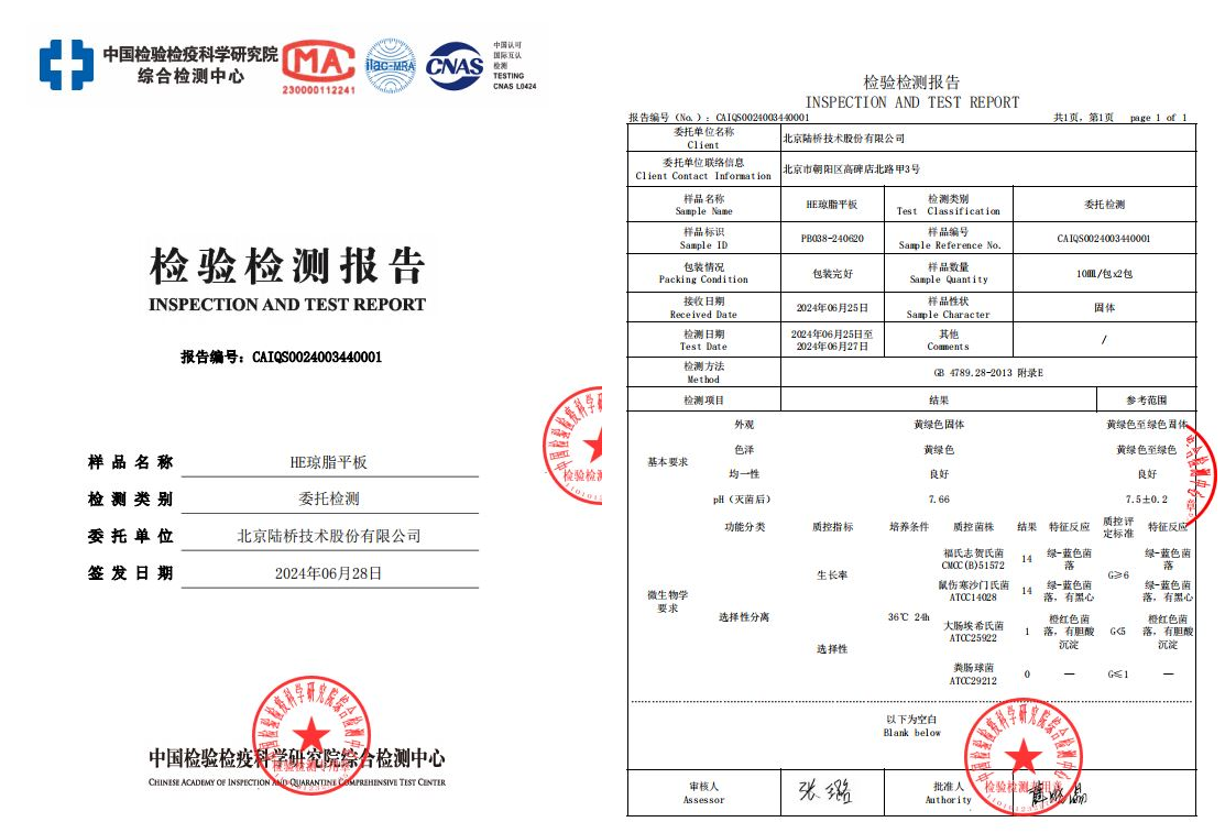 方便快捷的檢測產(chǎn)品，您值得擁有