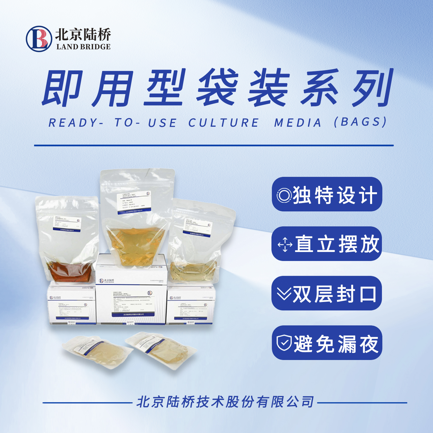 方便快捷的檢測產(chǎn)品，您值得擁有