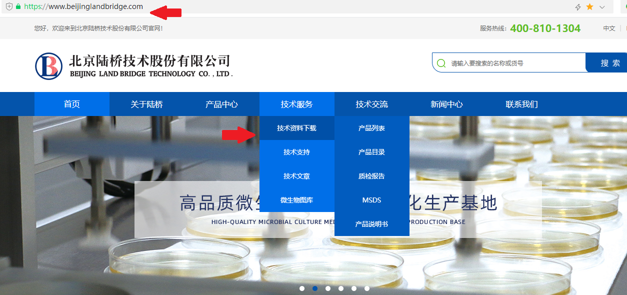 如何查找產(chǎn)品質(zhì)檢報告？
