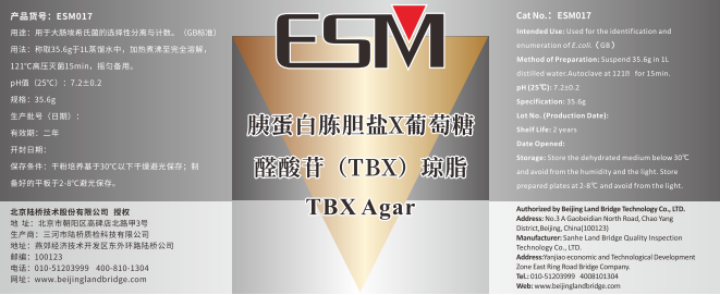 GB 4789.38-2025《食品安全國家標(biāo)準(zhǔn) 食品微生物學(xué)檢驗 大腸埃希氏菌計數(shù)》解讀 GB 4789.38-2025《食品安全國家標(biāo)準(zhǔn) 食品微生物學(xué)檢驗 大腸埃希氏菌計數(shù)》解讀